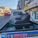 다드림재활용센터 이미지