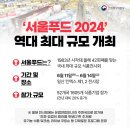 케이푸드 이미지