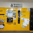 대구세탁소 이미지