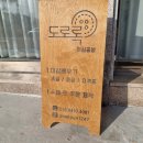 원미싱공방 이미지