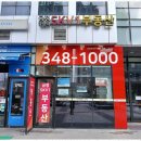 SK V1공인중개사사무소 이미지