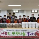청주반찬 이미지