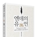 엔데이네일 이미지