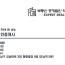 법무법인다인
