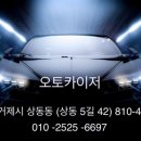 오토카이저 이미지