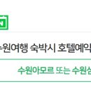 수원-0942 이미지