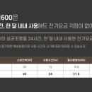 명인전기조명 이미지