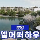 리가단지공인중개사사무소 이미지