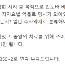 Re: 간호필요도 '지시이행 및 정서상태', ' 항암치료제', '배뇨배변'에 대해 문의드립니다. 이미지