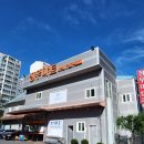 정우빌딩 | 대전 복수동 1등 마트 #정우마트 후기