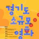 소규모