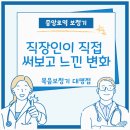 중앙로 | 중앙로역 보청기 착용 후기 직장인이 직접 써보고 느낀 변화