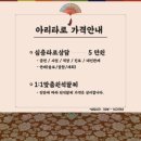 신성주유소 | 창원 팔용동 용한 점집 아리신당 대면신점 후기 재방문의사 100%