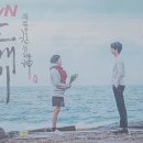 날이좋아서