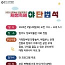성보푸드