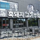 제주시 고기집 탑이였던 고기부엌 제주 노형 고기집