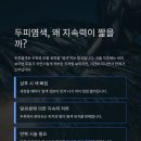 두피랑염색이랑