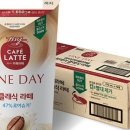 클래식 라떼