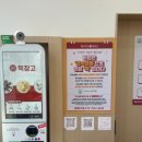 메고지고떡창고전주 이미지