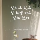 (주)다인기술 이미지