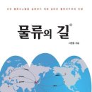 삼양물류