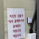 24시자동차정비 | 미니쿠퍼 셀프 오일교체 후기_24시 골든렌치 셀프 정비소