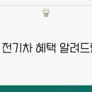 서울전기 이미지
