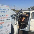 월드국제전기