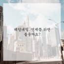 네일이야기 - 서구 | 네일이야기
