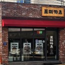 카츠의정석