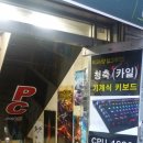 애니락 PC방 이미지