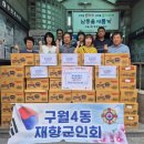 구월4동행정복지센터 이미지