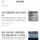 조재민이비인후과의원 이미지