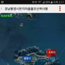 사량면사무소 이미지