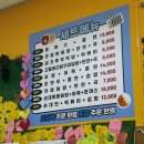 울산 달천 미미분식 방문 후기! 푸짐한 양과 다양한 메뉴 솔직 리뷰