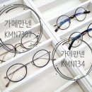 최선생안경 이미지