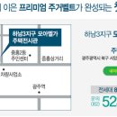 모아엘가더퍼스트 이미지