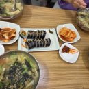 묵도리분식