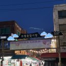 복댕이네 | [인천 부평] '엄마손맛 물만두' / '복댕이네 어묵' / '중화각' 부평시장 맛집 투어 후기