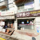 주흥길 64-27 이미지