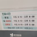 남문한의원 이미지