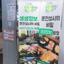 가남통신
