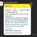 노원자동차검사소 이미지