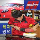 정성카경정비 이미지