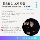윤스터디