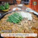 항구가든 이미지