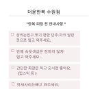 더윤한복