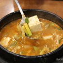 조선화로집 수원권선점 이미지