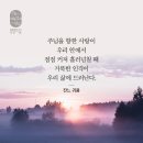 ➕ 느헤미야 11:1 – 11:9 공동체를 지키기 위해 자원하는 사람들 이미지