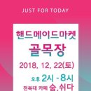 아담목장 이미지